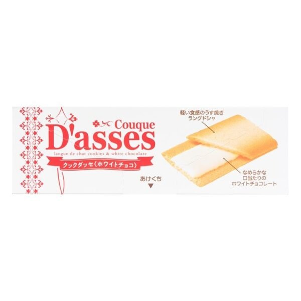 Couque D’asses White Chocolate Cookies 12pcs