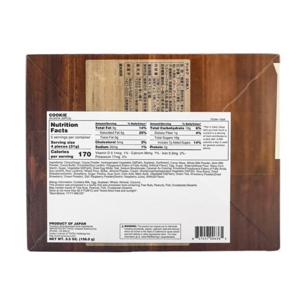 KUKKIA Assorted Whipped Chocolate Sandwich Cookies – Gift Box (4 Flavours, 20pcs)