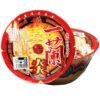 Ichiran Ramen Bowl Noodle Spicy (138g) [non halal]